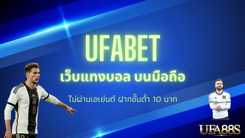 โบนัสพิเศษ kubet